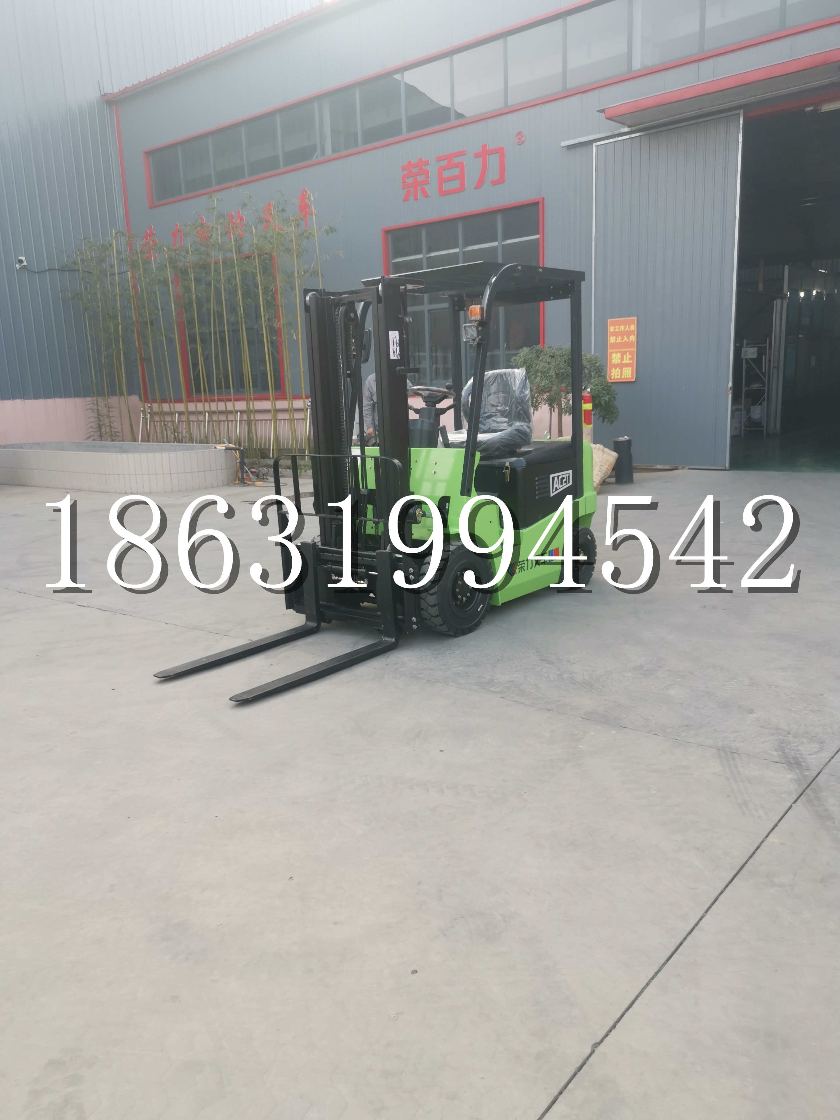 龙圩区优程2.5吨站驾式全电动液压搬运车3吨电动叉车锂电池托盘铲车地牛